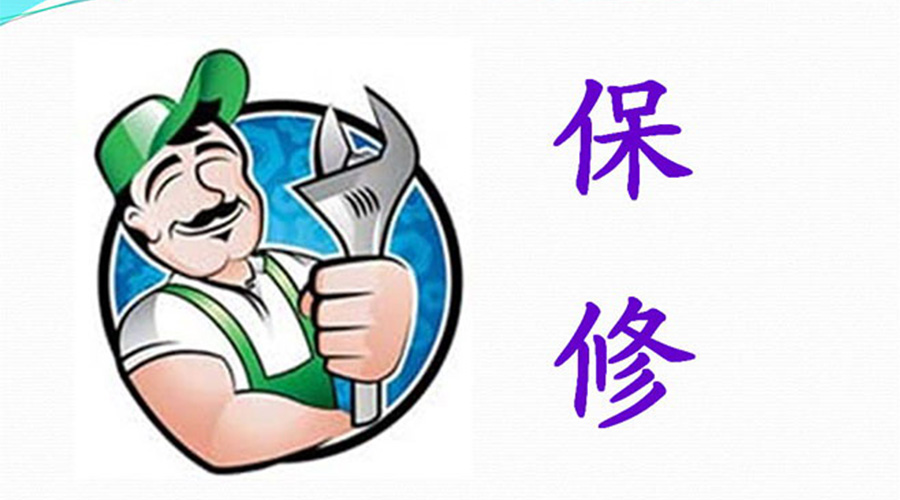 須知！滾筒衣服烘干機保修服務注意事項