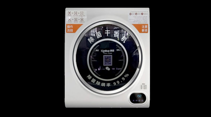 酒店共享干衣機(jī)真的有必要嗎？