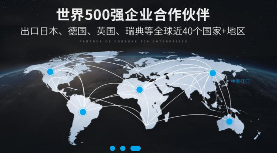 保穩(wěn)提質(zhì)！金環(huán)電器促進衣物烘干機外貿(mào)市場發(fā)展