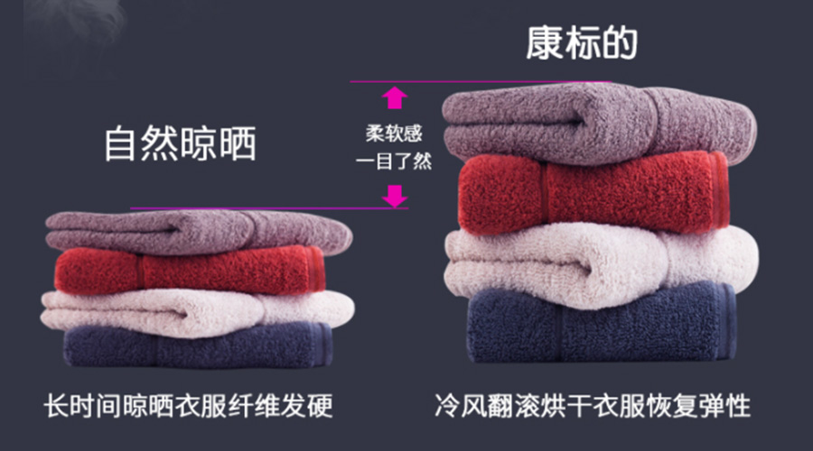 衣物烘干機烘干的衣服要燙嗎 干衣機代工廠來解答