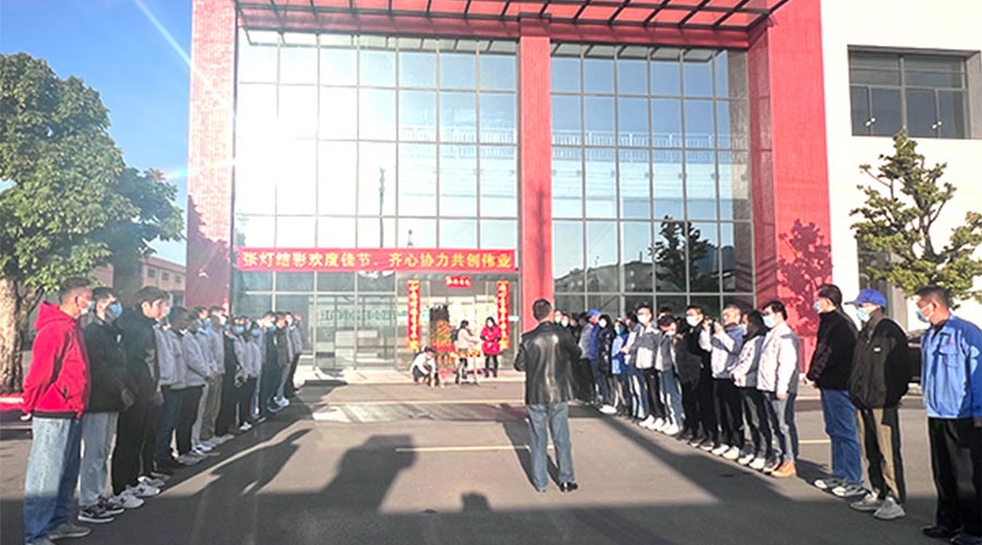 開工大吉！金環(huán)電器新年新啟程 萬事開門紅