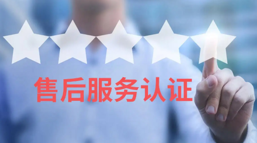 家用衣物烘干機(jī)生產(chǎn)廠家售后服務(wù)包括哪些？