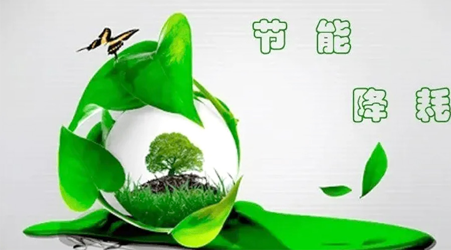 節(jié)能先行！小型烘干機節(jié)能小常識學起來