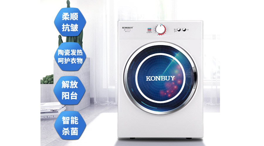 衣服烘干后會(huì)變皺嗎？小型烘衣服機(jī)廠家告訴你答案