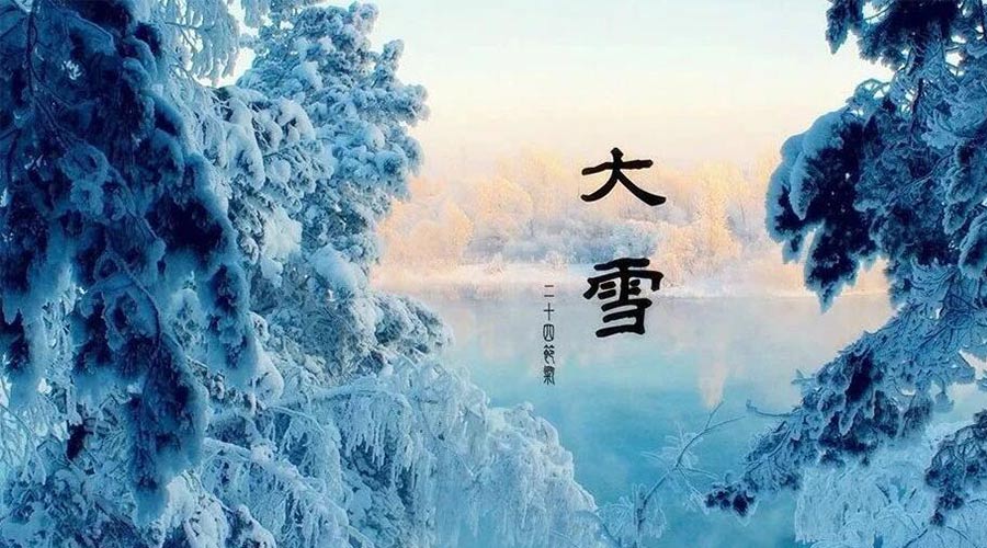 大雪時節(jié)！金環(huán)電器提醒大家要注意的事項