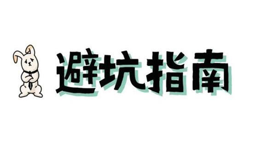洗烘套裝選購要避坑！產(chǎn)品高度尺寸不可忽視